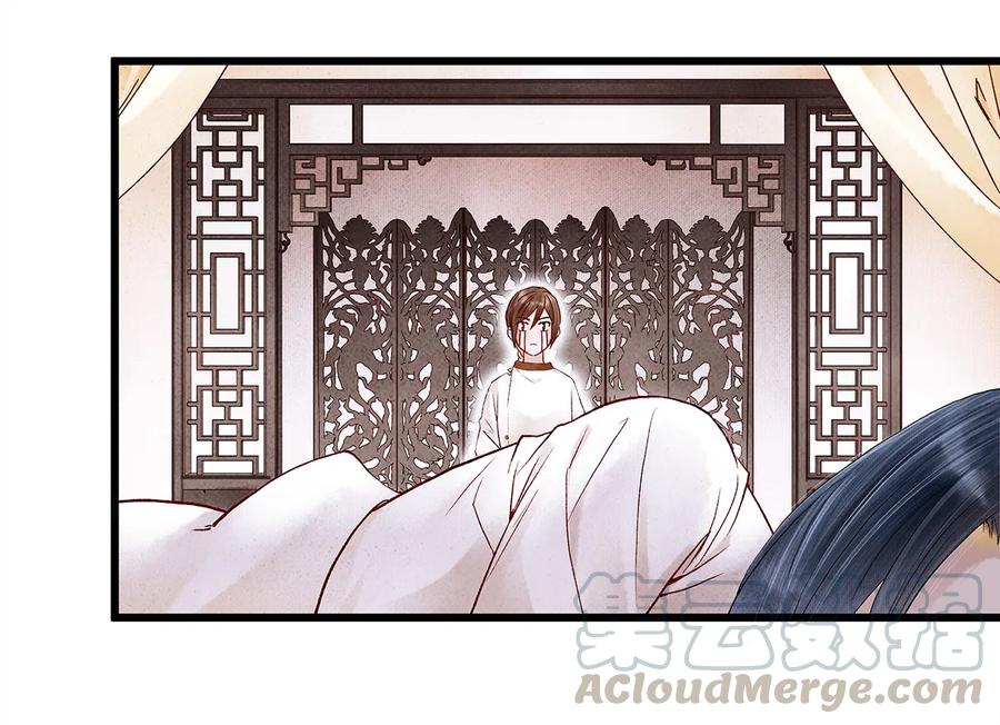 师弟你节操掉了 - 29 小少爷早已是我的人了！ - 第5张图