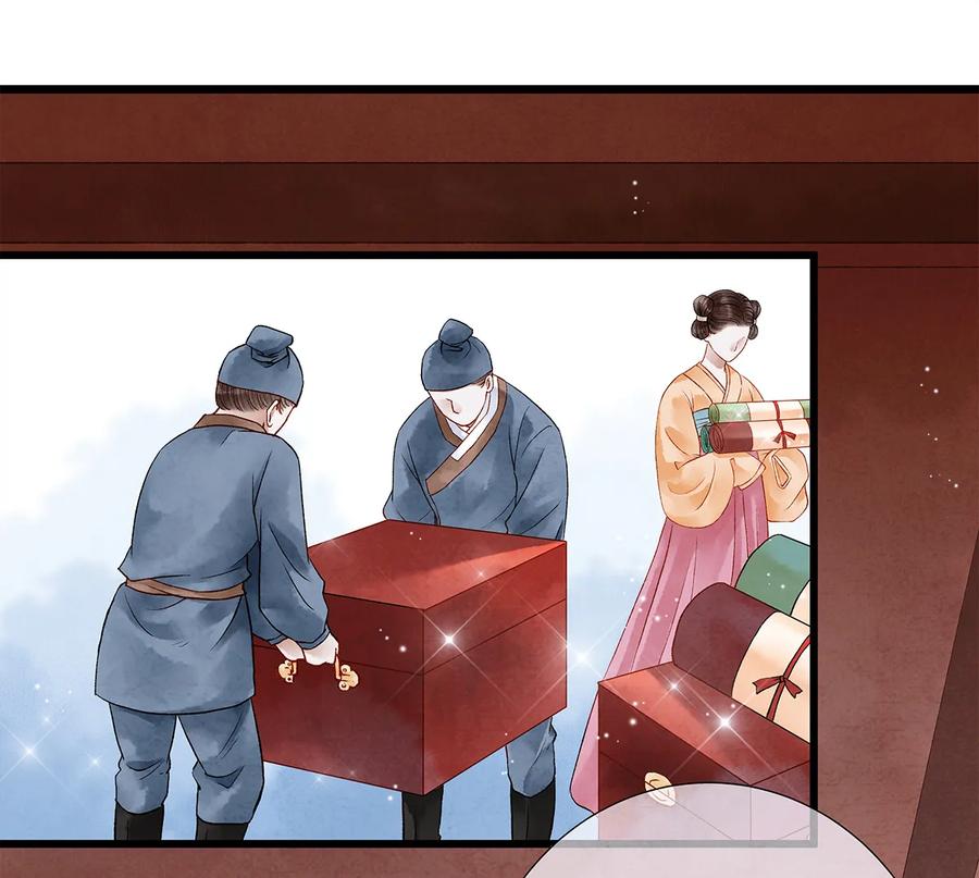 师弟你节操掉了 - 29 小少爷早已是我的人了！ - 第20张图