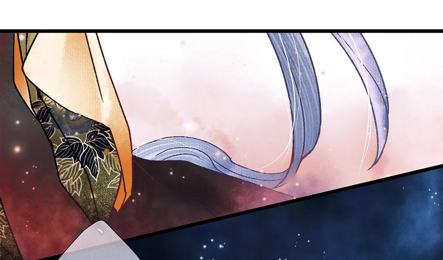 师弟你节操掉了 - 30 鬼咒师，你好大的胆子哟！ - 第47张图