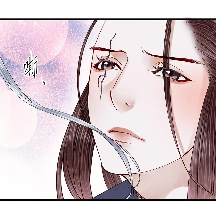 师弟你节操掉了 - 30 鬼咒师，你好大的胆子哟！ - 第46张图