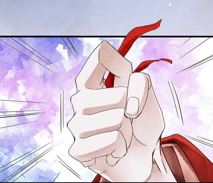 师弟你节操掉了 - 30 鬼咒师，你好大的胆子哟！ - 第54张图