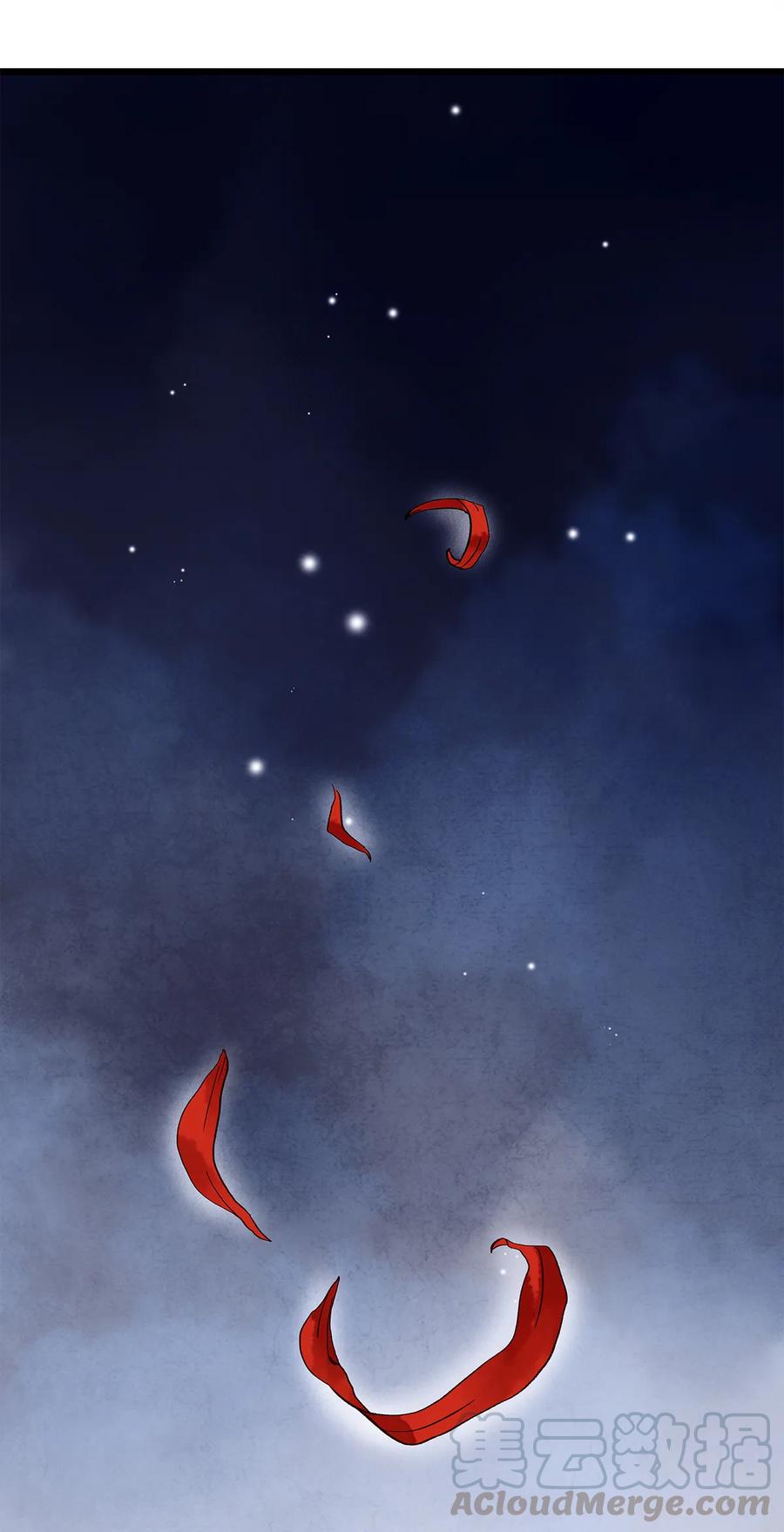 师弟你节操掉了 - 30 鬼咒师，你好大的胆子哟！ - 第53张图