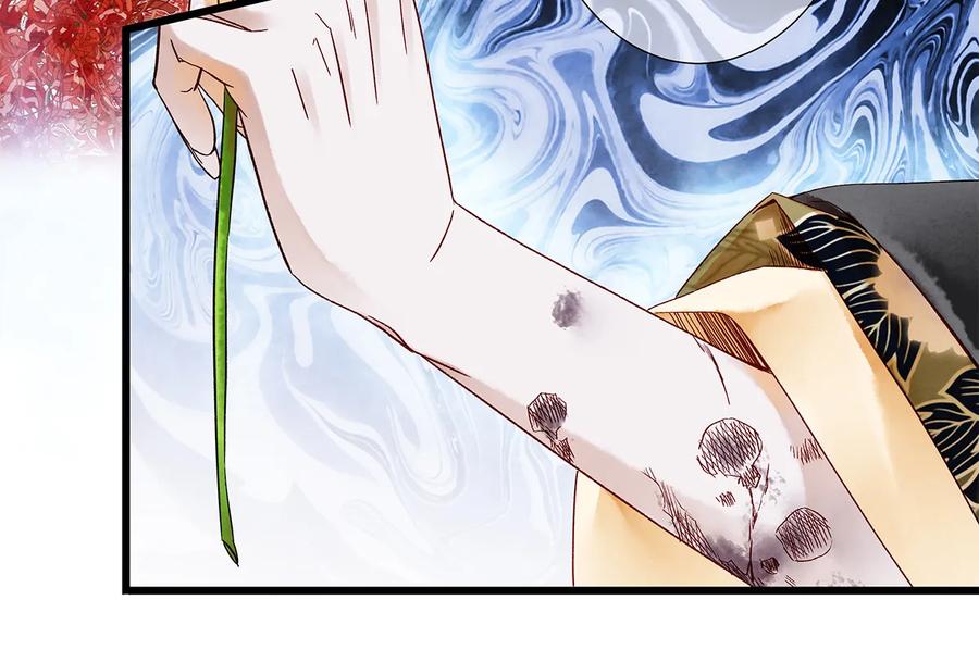 师弟你节操掉了 - 30 鬼咒师，你好大的胆子哟！ - 第35张图