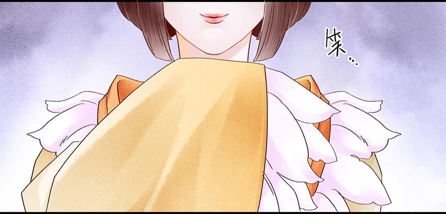 师弟你节操掉了 - 31 当今第一舞姬！ - 第43张图