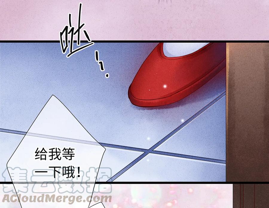 师弟你节操掉了 - 31 当今第一舞姬！ - 第29张图