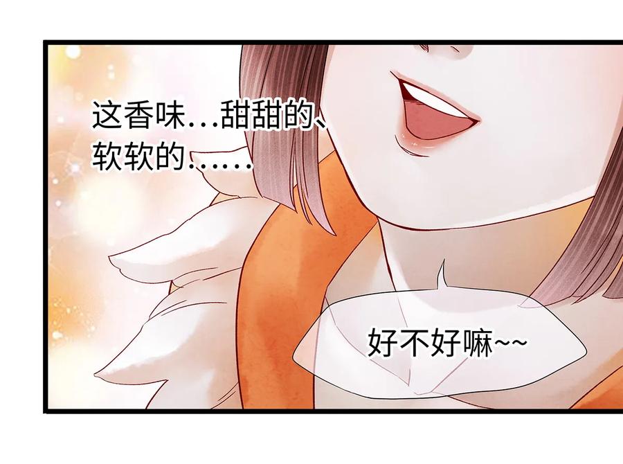 师弟你节操掉了 - 31 当今第一舞姬！ - 第18张图