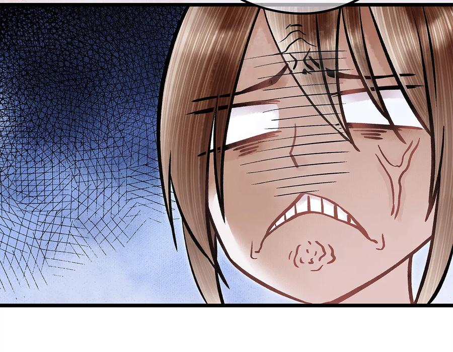 师弟你节操掉了 - 32 裴少爷归谁？！ - 第28张图