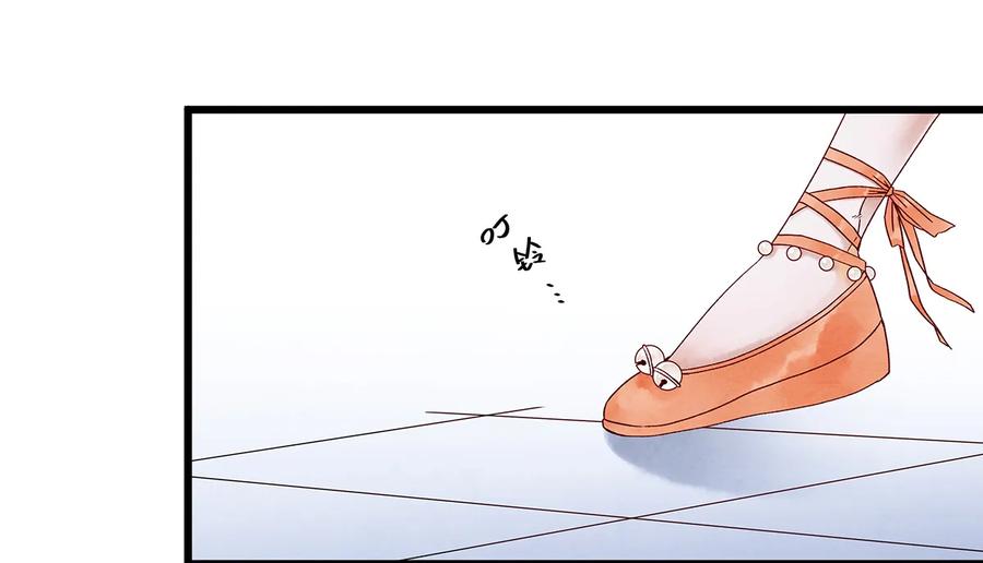 师弟你节操掉了 - 32 裴少爷归谁？！ - 第6张图