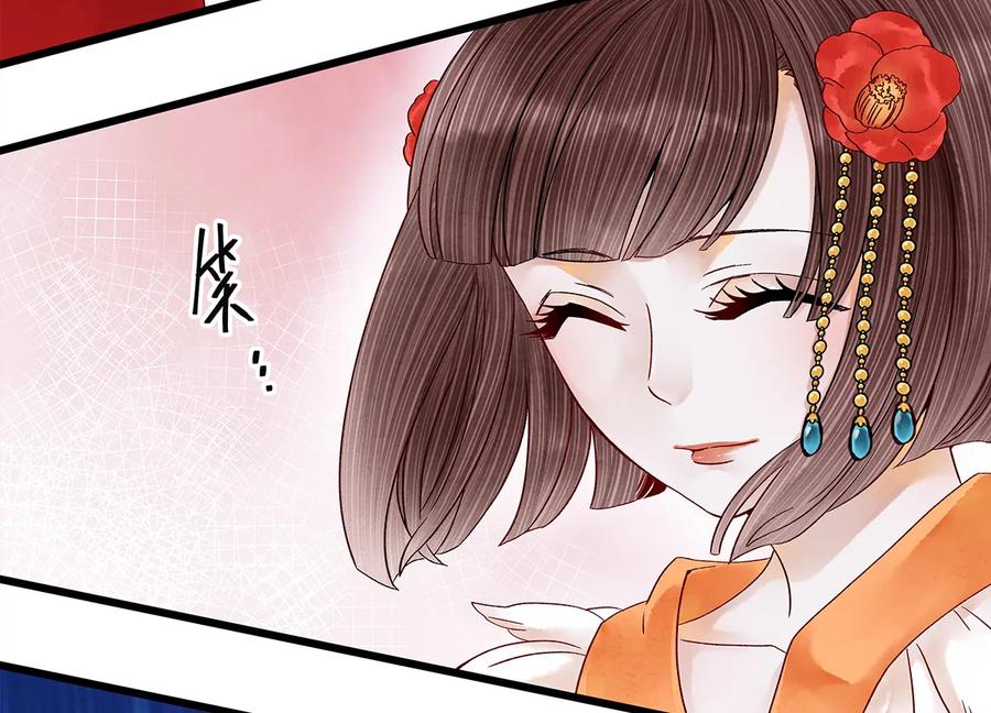 师弟你节操掉了 - 32 裴少爷归谁？！ - 第4张图