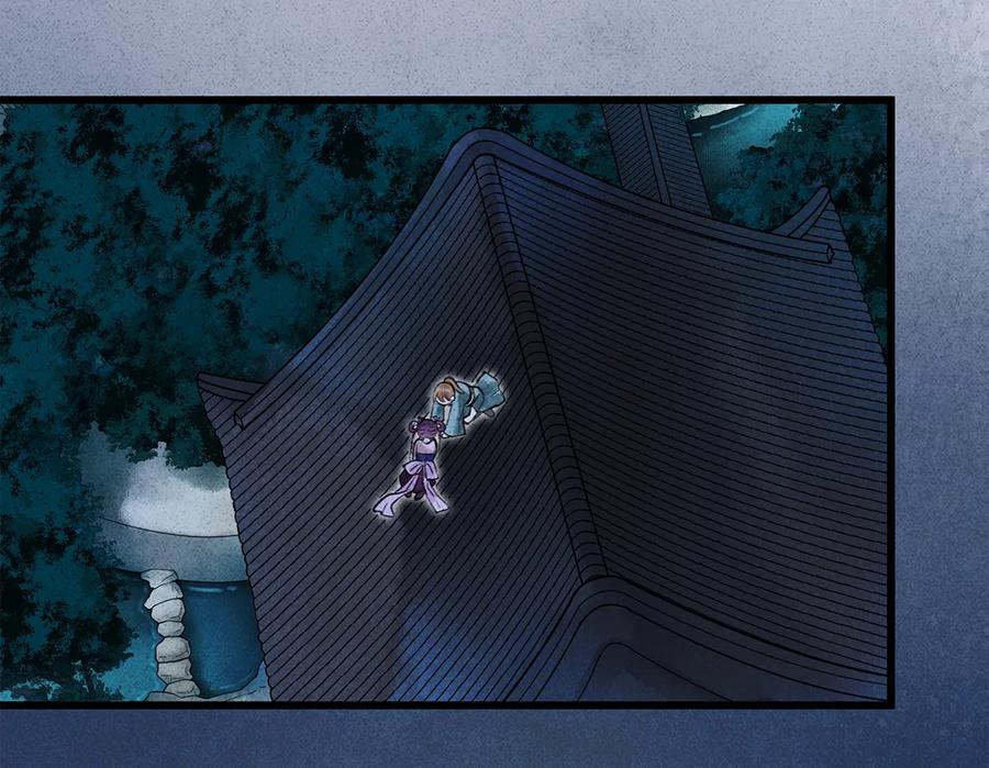 师弟你节操掉了 - 32 裴少爷归谁？！ - 第43张图