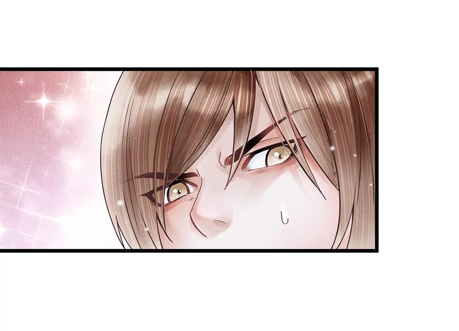 师弟你节操掉了 - 32 裴少爷归谁？！ - 第31张图