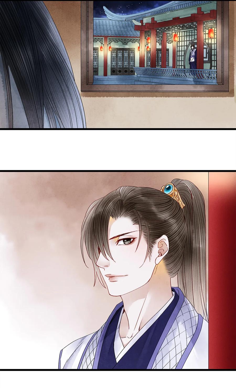 师弟你节操掉了 - 33 你我才是相配之人… - 第11张图