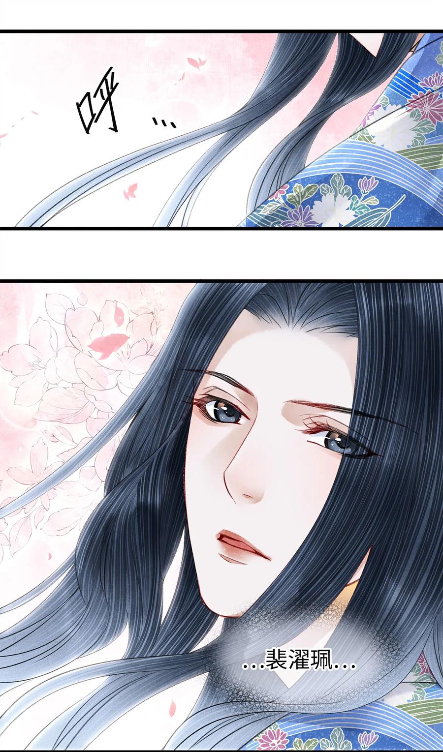 师弟你节操掉了 - 34 小弟对师兄的忠心，日月可鉴！ - 第6张图