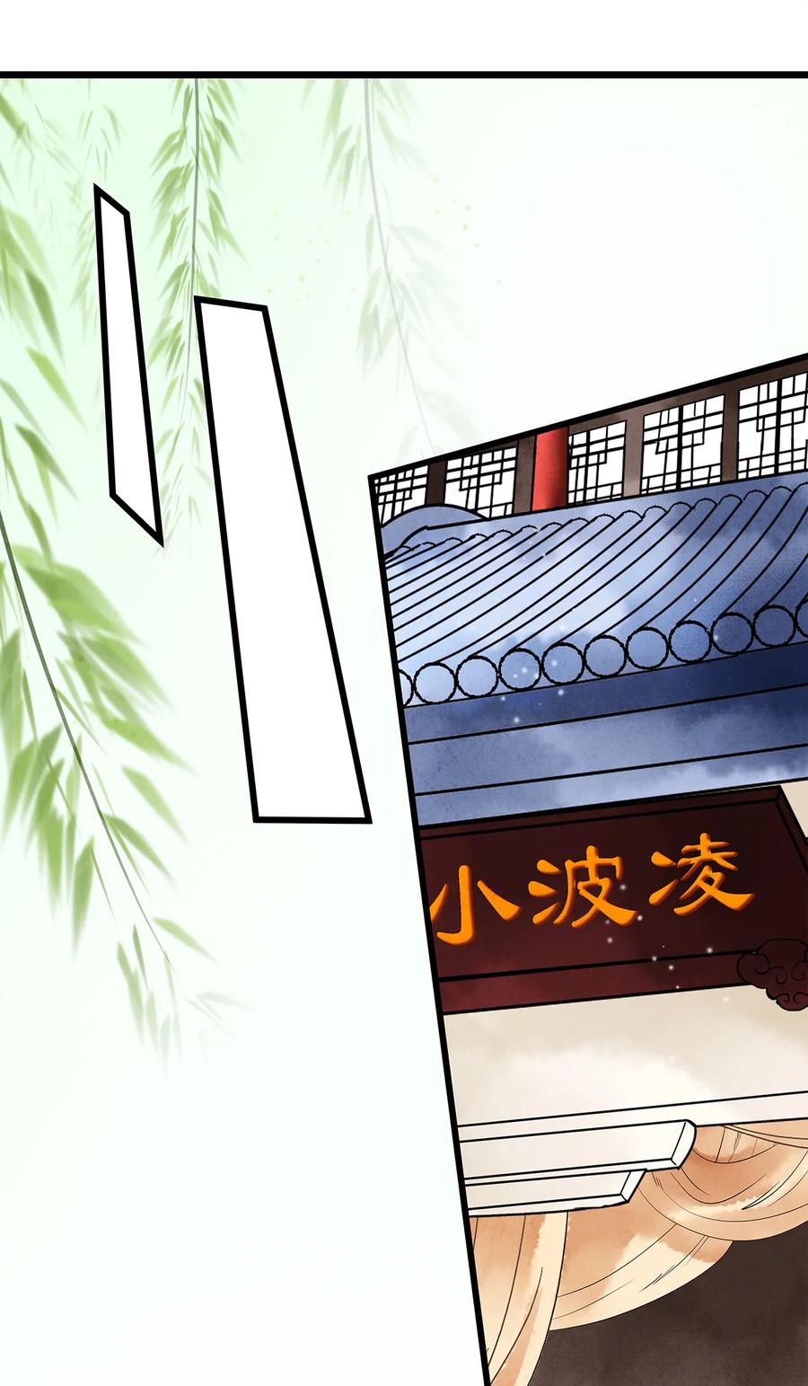 师弟你节操掉了 - 35 能伤害我的只有阿笙 - 第2张图