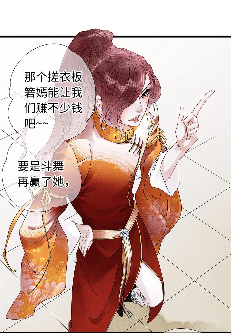 师弟你节操掉了 - 35 能伤害我的只有阿笙 - 第18张图