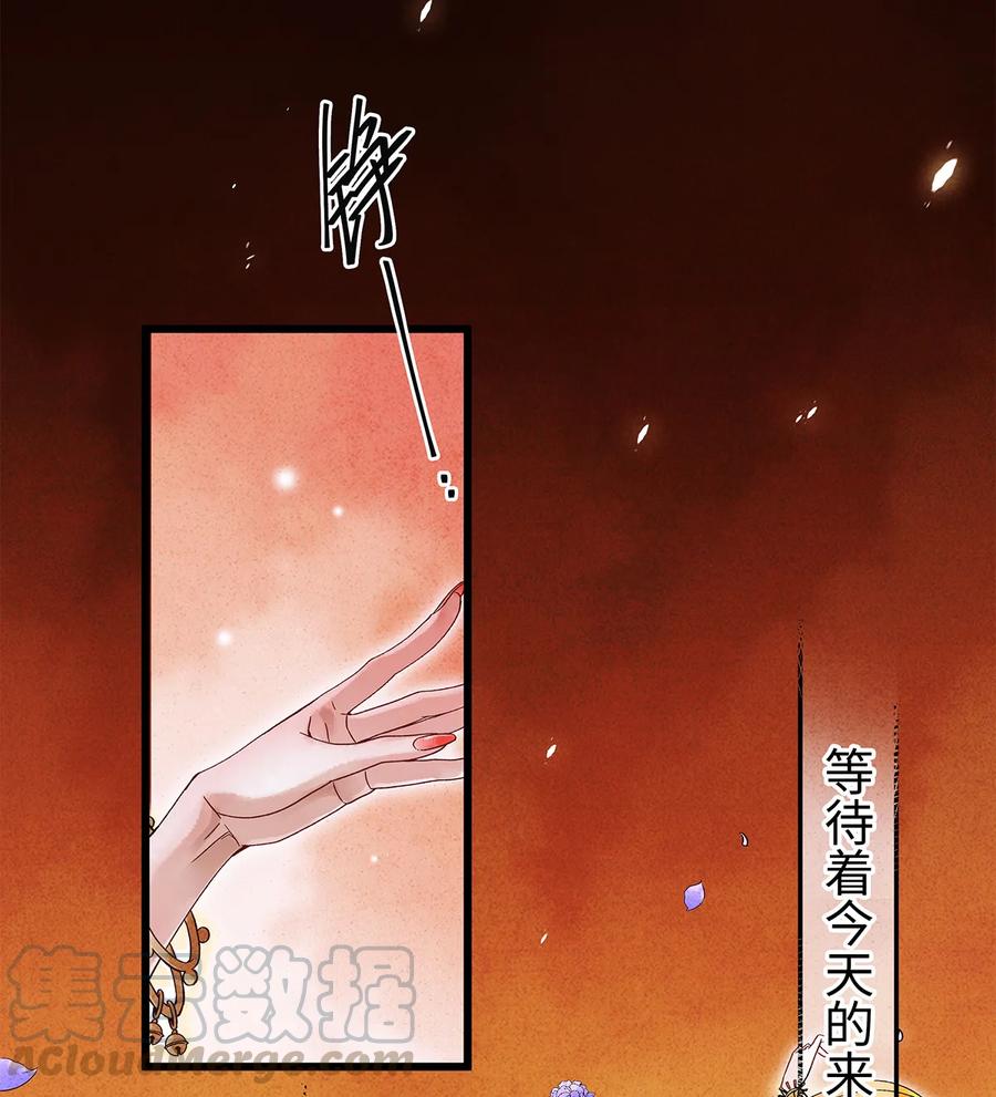 师弟你节操掉了 - 36 女装大佬的实力 - 第16张图