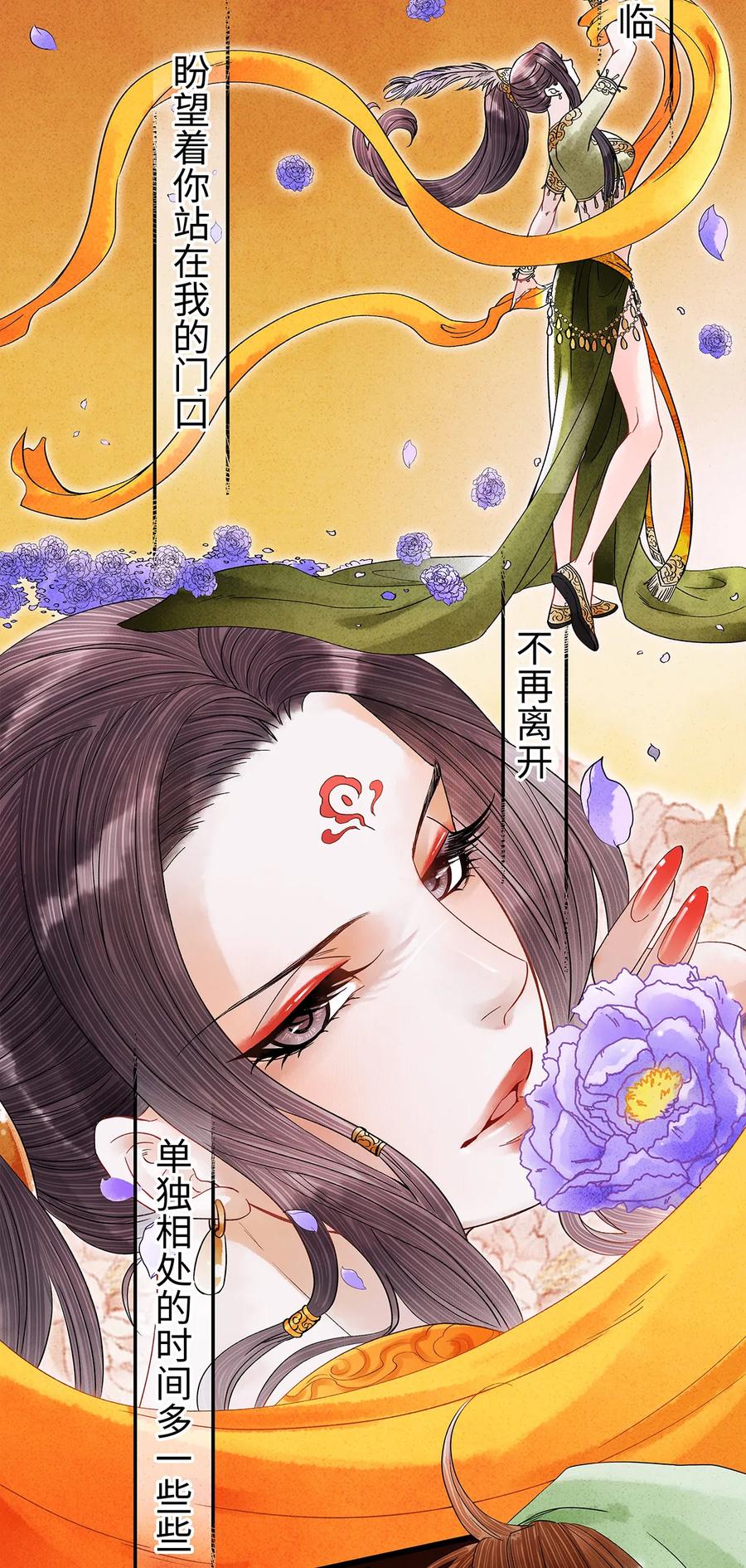 师弟你节操掉了 - 36 女装大佬的实力 - 第17张图