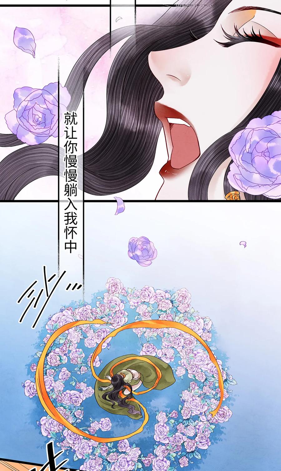 师弟你节操掉了 - 36 女装大佬的实力 - 第20张图