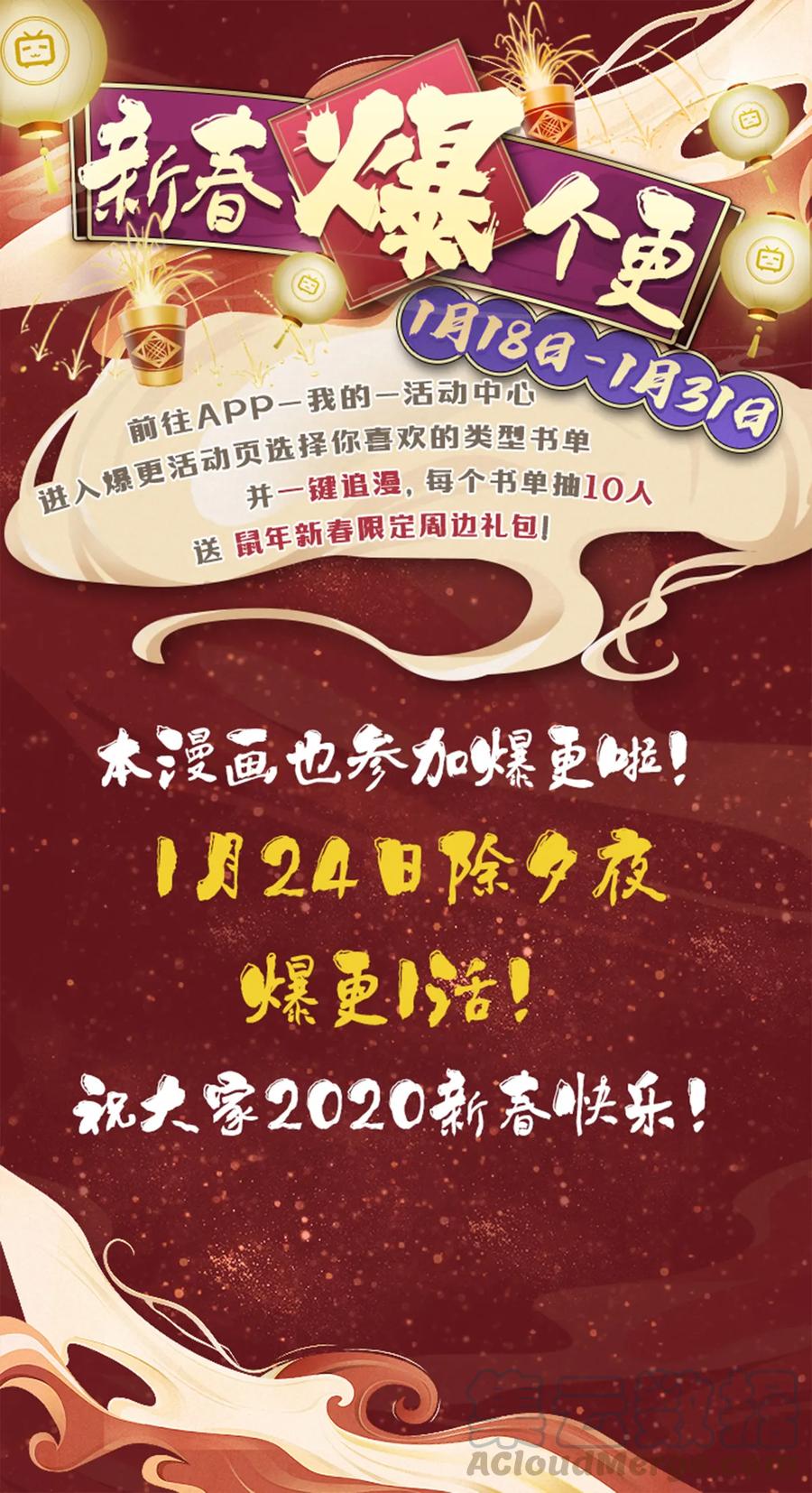 师弟你节操掉了 - 36 女装大佬的实力 - 第28张图