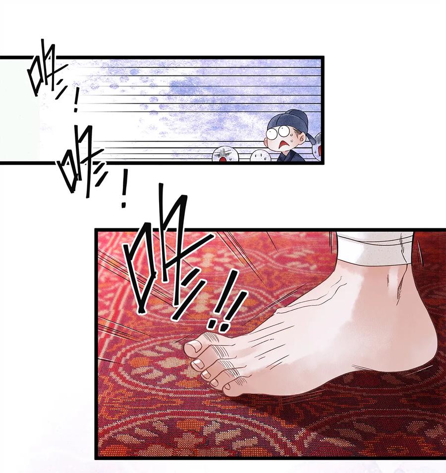 师弟你节操掉了 - 36 女装大佬的实力 - 第23张图