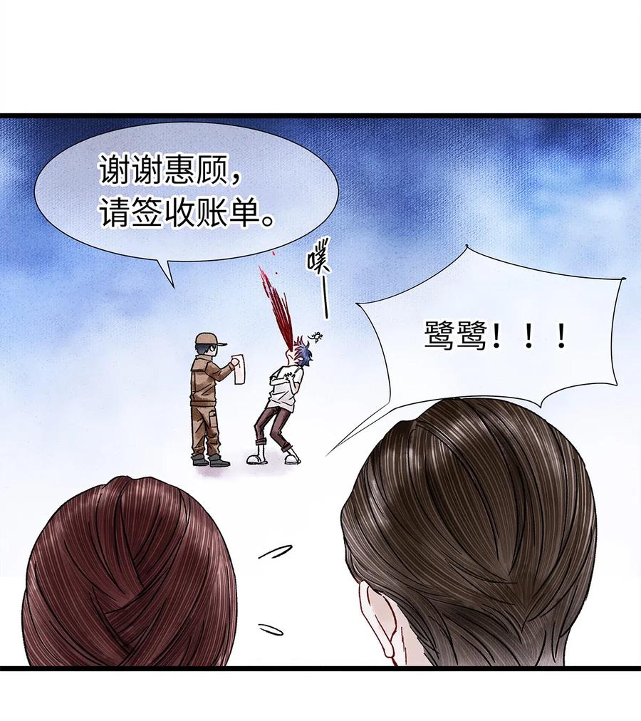 师弟你节操掉了 - 新春番外 新年快乐 - 第9张图