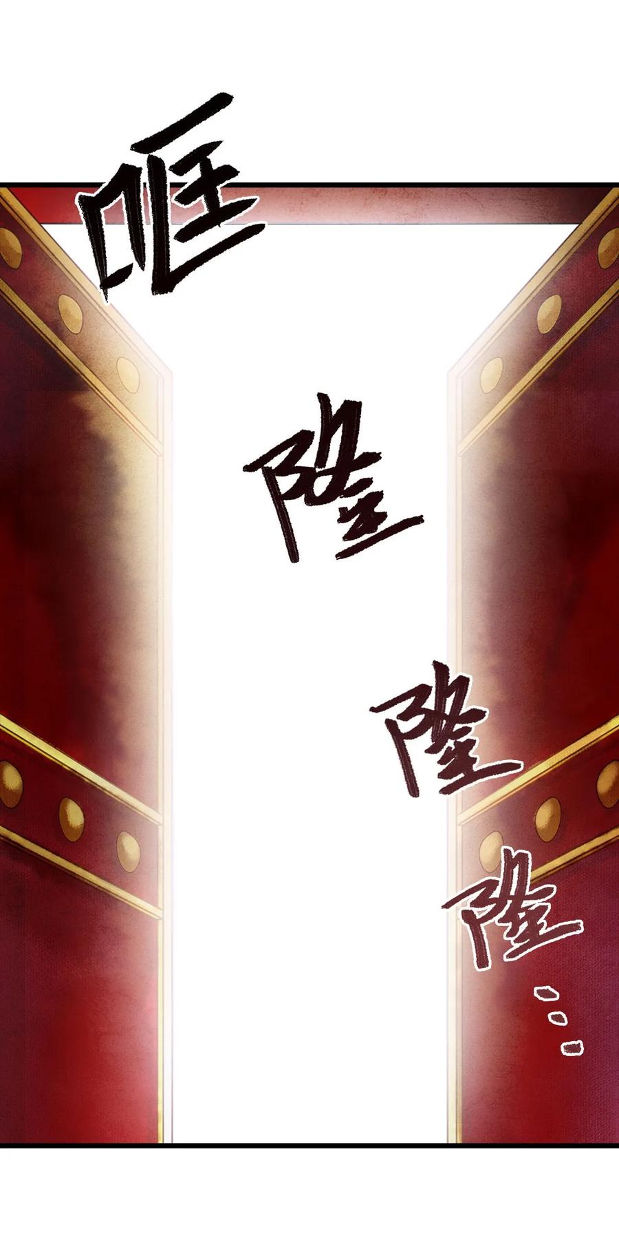 师弟你节操掉了 - 02 绝美师兄破烂师弟 - 第40张图