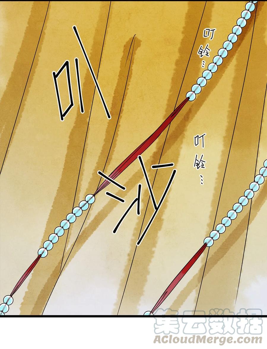 师弟你节操掉了 - 02 绝美师兄破烂师弟 - 第13张图