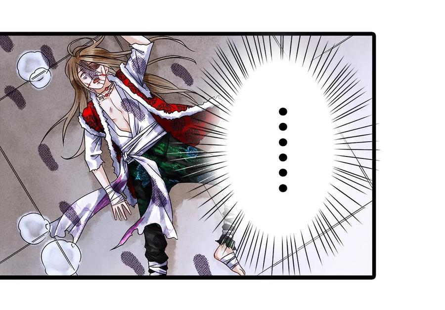 师弟你节操掉了 - 02 绝美师兄破烂师弟 - 第3张图