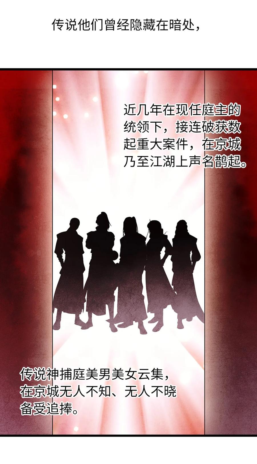 师弟你节操掉了 - 02 绝美师兄破烂师弟 - 第44张图