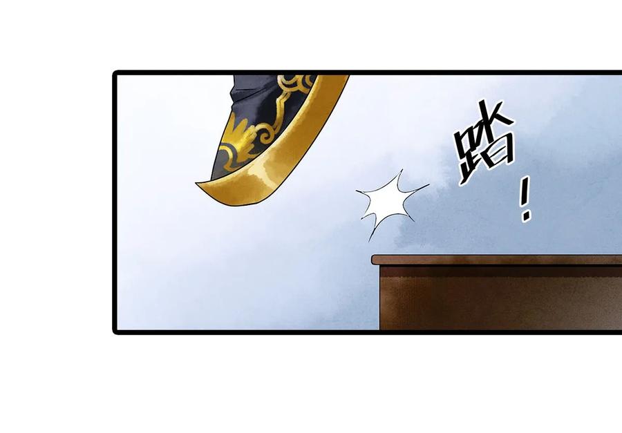 师弟你节操掉了 - 02 绝美师兄破烂师弟 - 第10张图