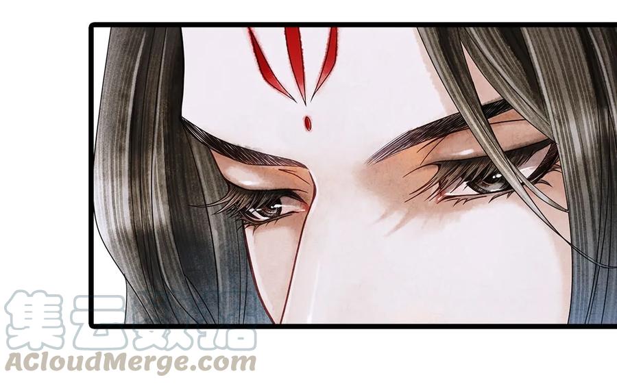 师弟你节操掉了 - 02 绝美师兄破烂师弟 - 第29张图