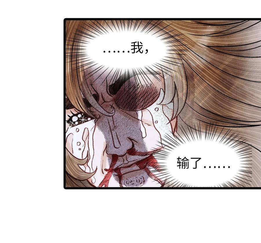 师弟你节操掉了 - 02 绝美师兄破烂师弟 - 第4张图