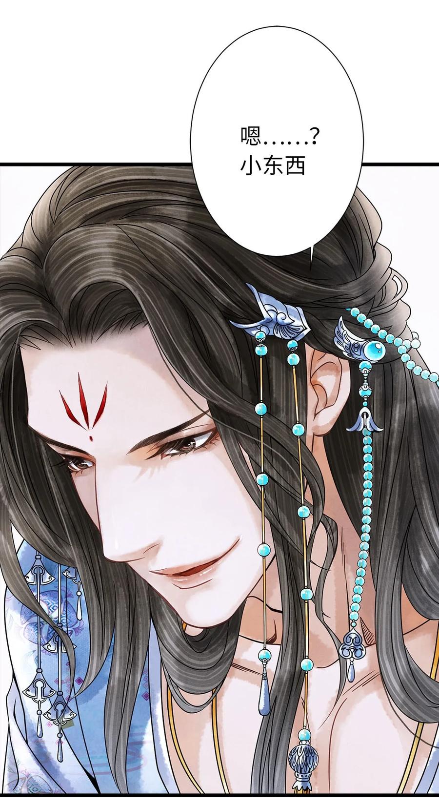 师弟你节操掉了 - 02 绝美师兄破烂师弟 - 第16张图