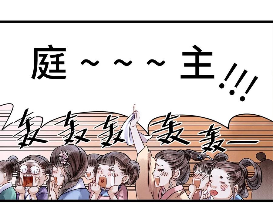 师弟你节操掉了 - 02 绝美师兄破烂师弟 - 第2张图