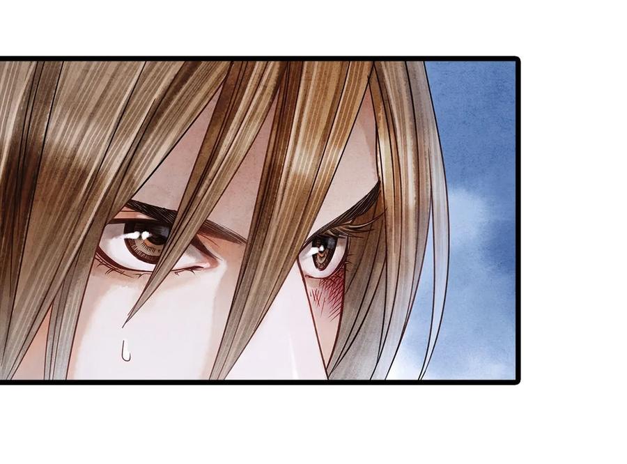 师弟你节操掉了 - 02 绝美师兄破烂师弟 - 第30张图