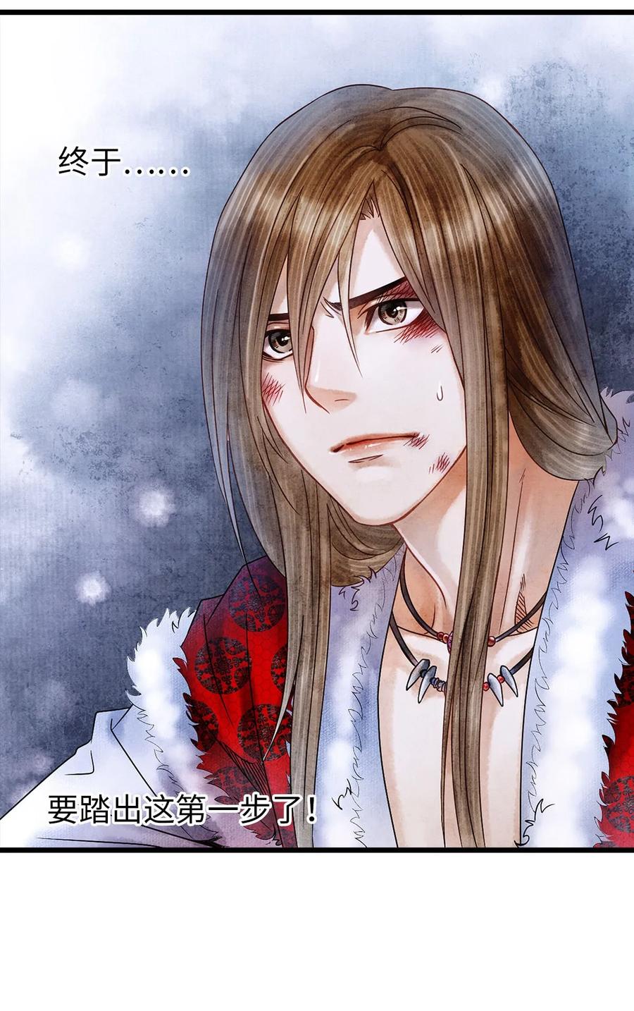 师弟你节操掉了 - 02 绝美师兄破烂师弟 - 第35张图