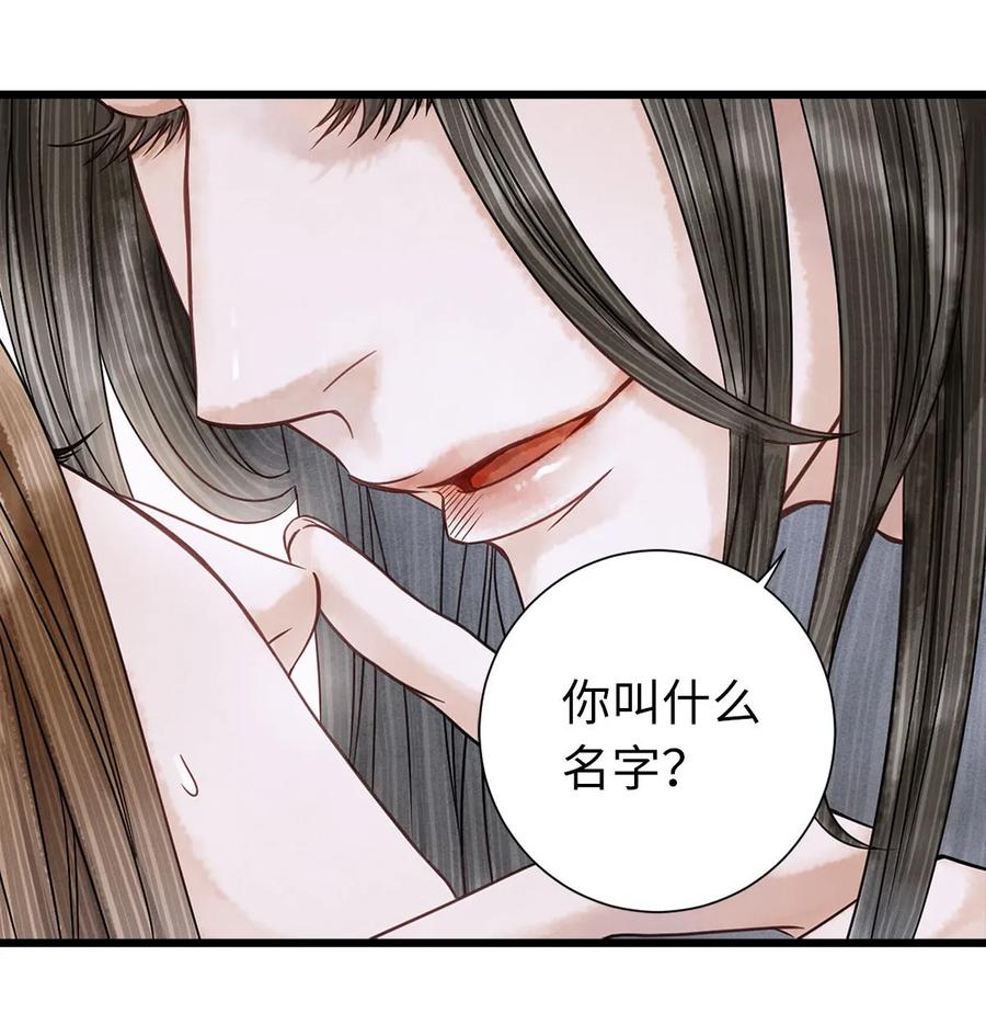 师弟你节操掉了 - 02 绝美师兄破烂师弟 - 第14张图