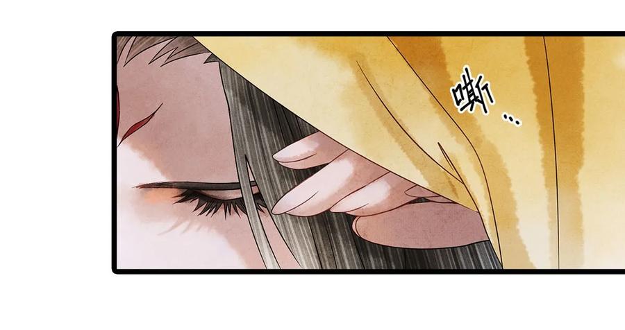 师弟你节操掉了 - 02 绝美师兄破烂师弟 - 第7张图