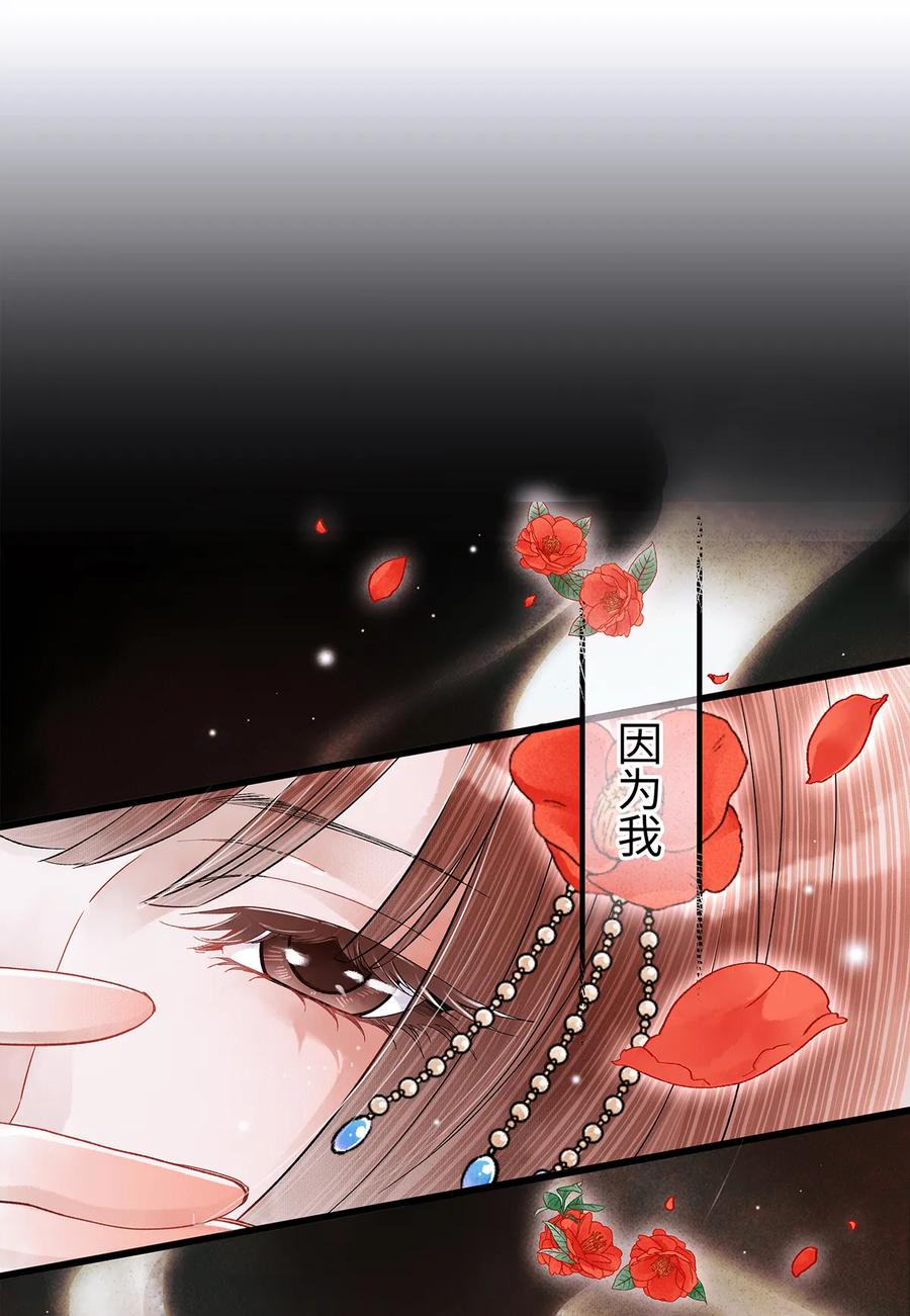 师弟你节操掉了 - 37 还不快给我跪下！贱婢！ - 第6张图