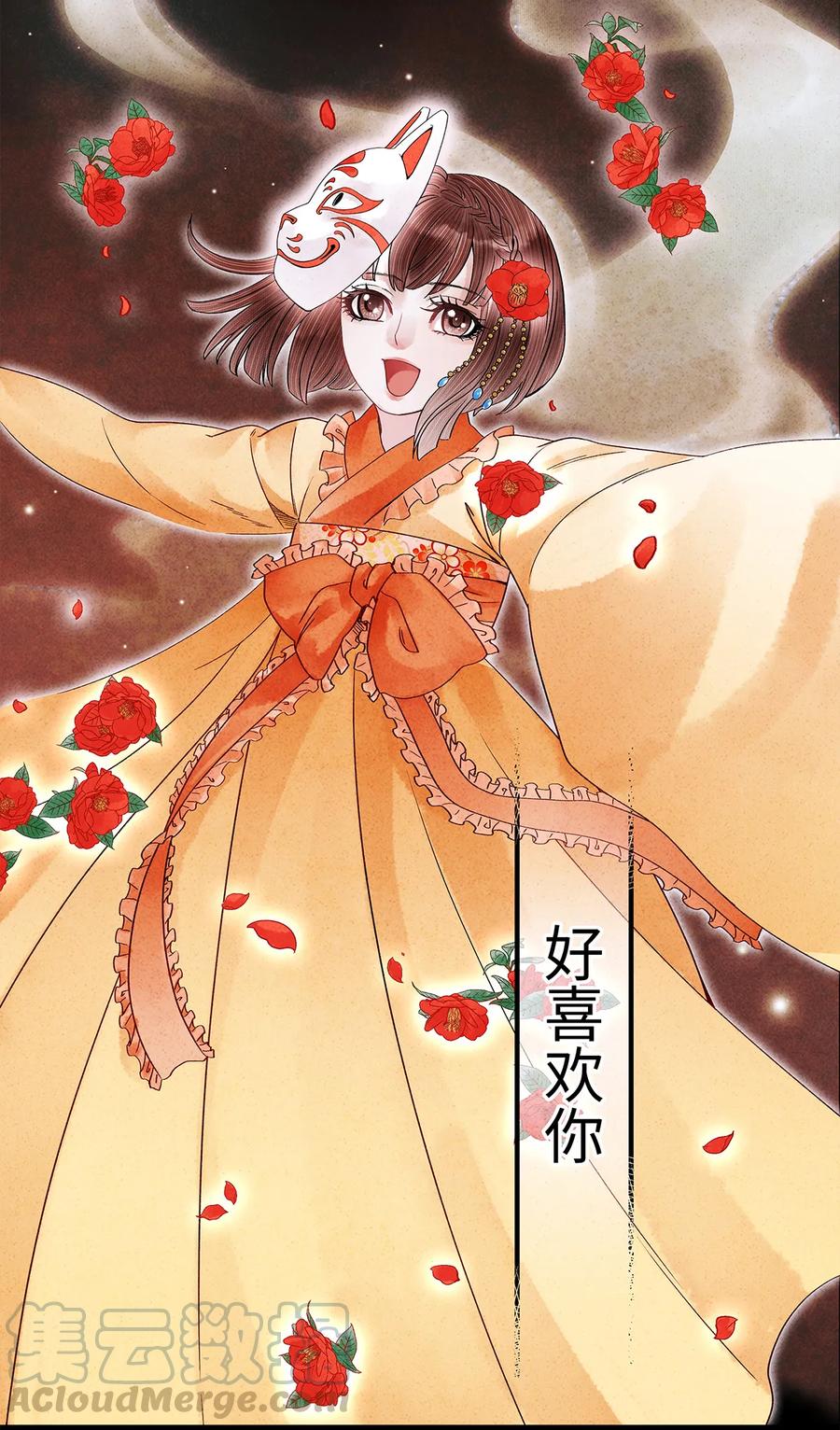 师弟你节操掉了 - 37 还不快给我跪下！贱婢！ - 第7张图