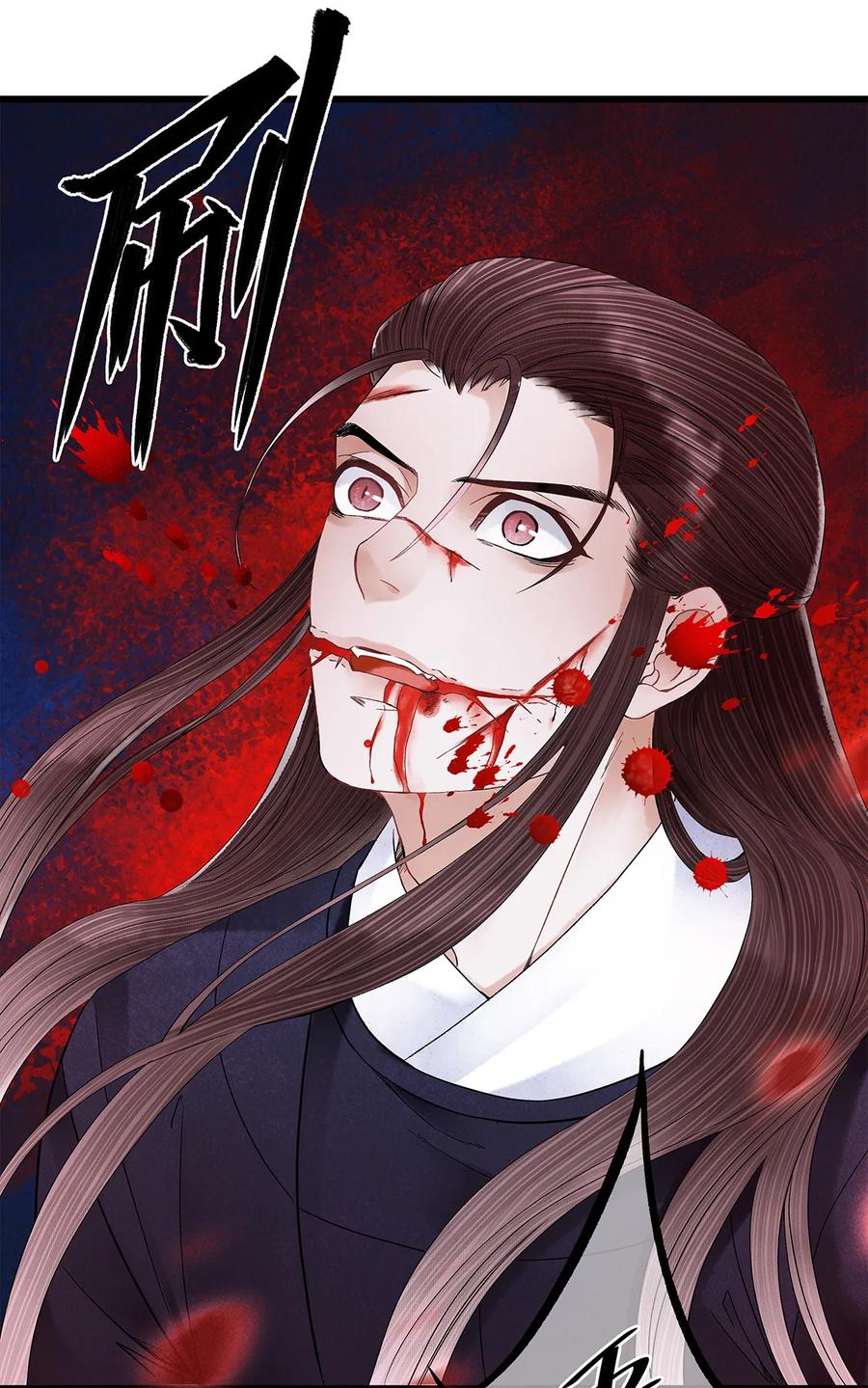 师弟你节操掉了 - 38 现在，你是我的猎物了！ - 第24张图