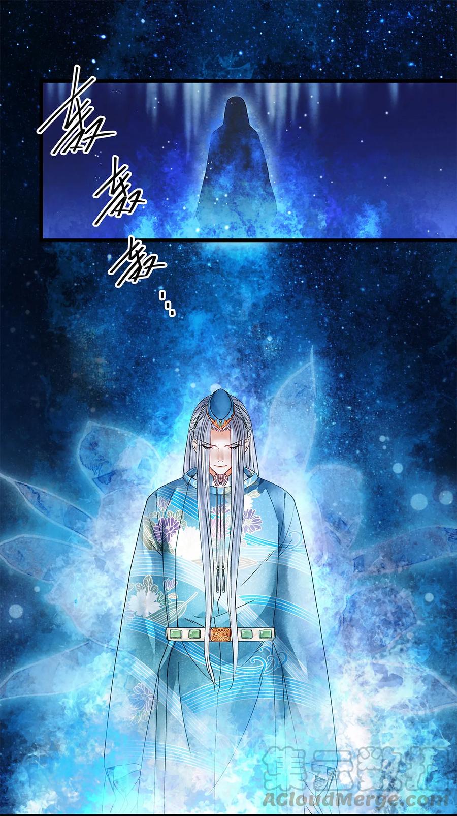 师弟你节操掉了 - 38 现在，你是我的猎物了！ - 第7张图