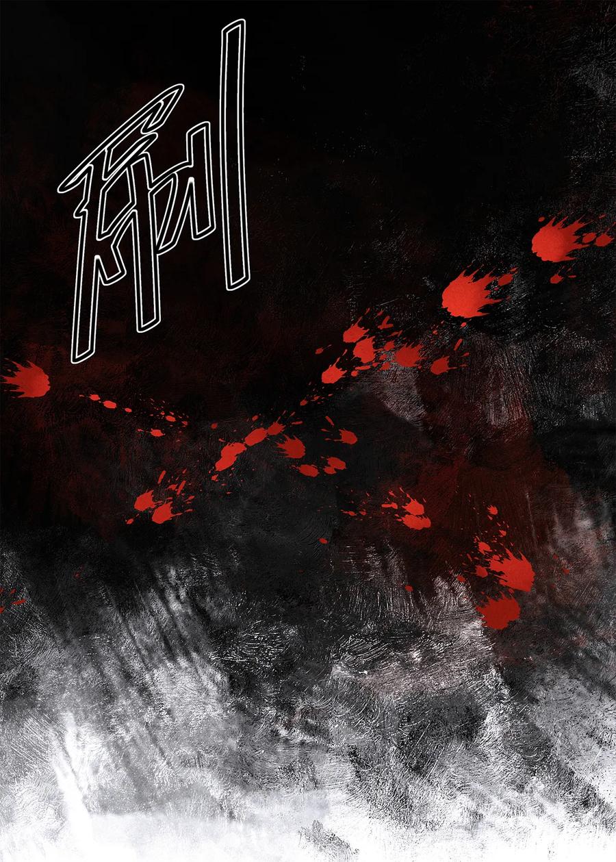 师弟你节操掉了 - 39 唉！自古男儿多薄幸。 - 第15张图