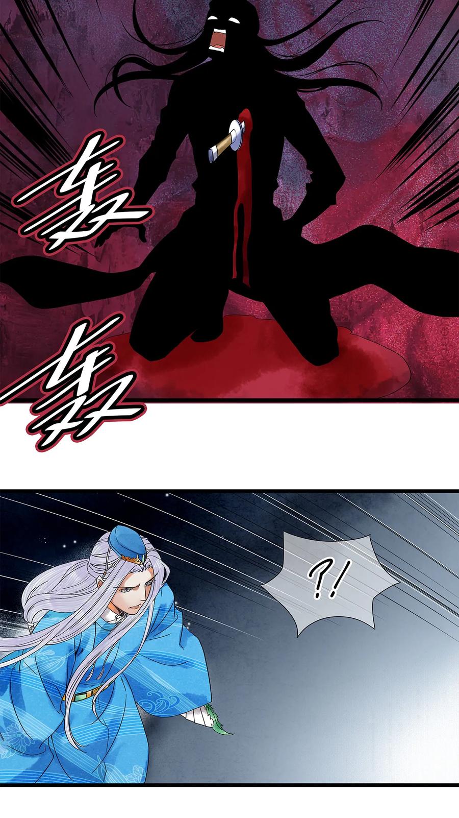 师弟你节操掉了 - 39 唉！自古男儿多薄幸。 - 第6张图