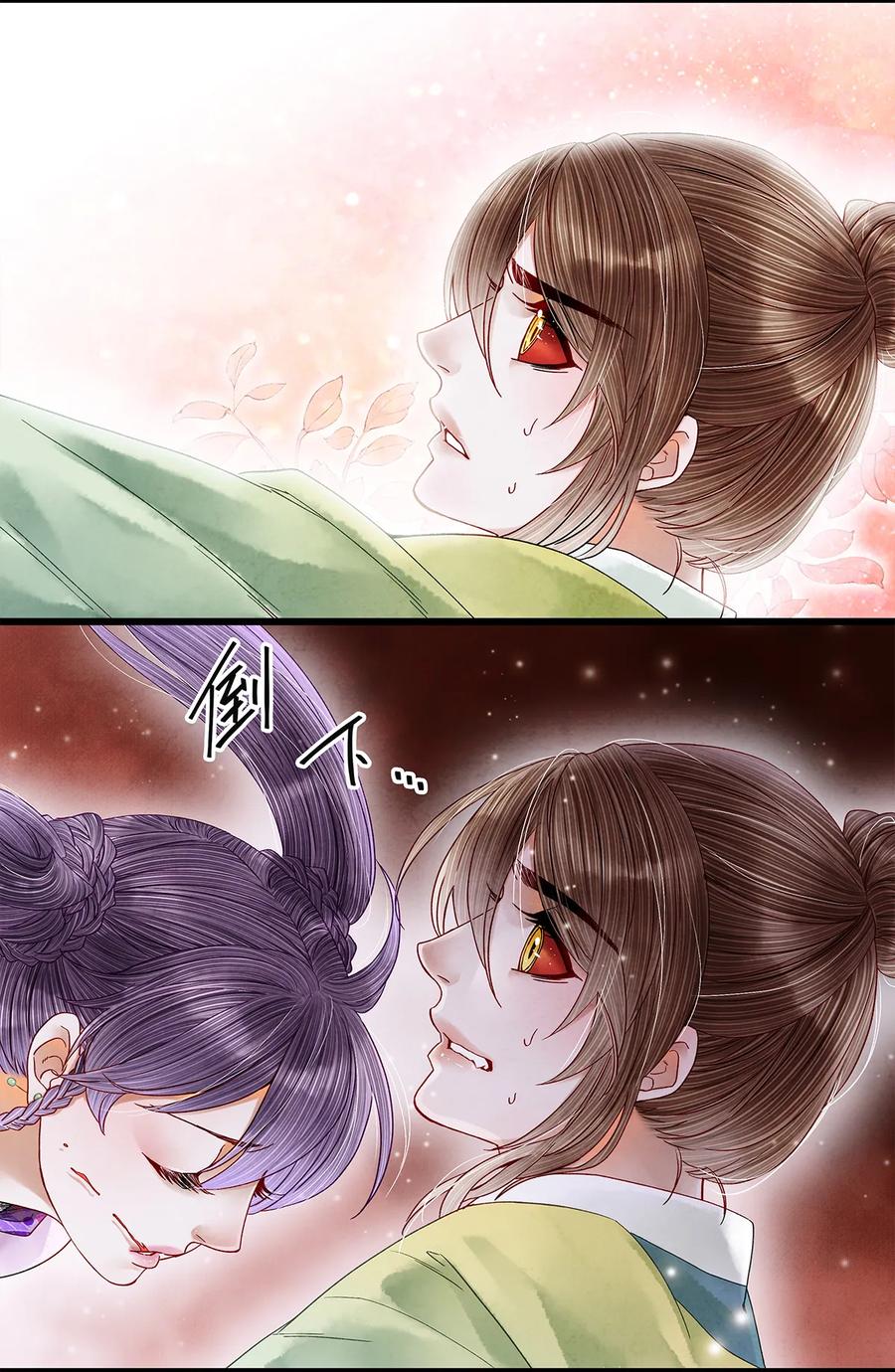 师弟你节操掉了 - 40 不是女装大佬！而是男扮女装！ - 第5张图