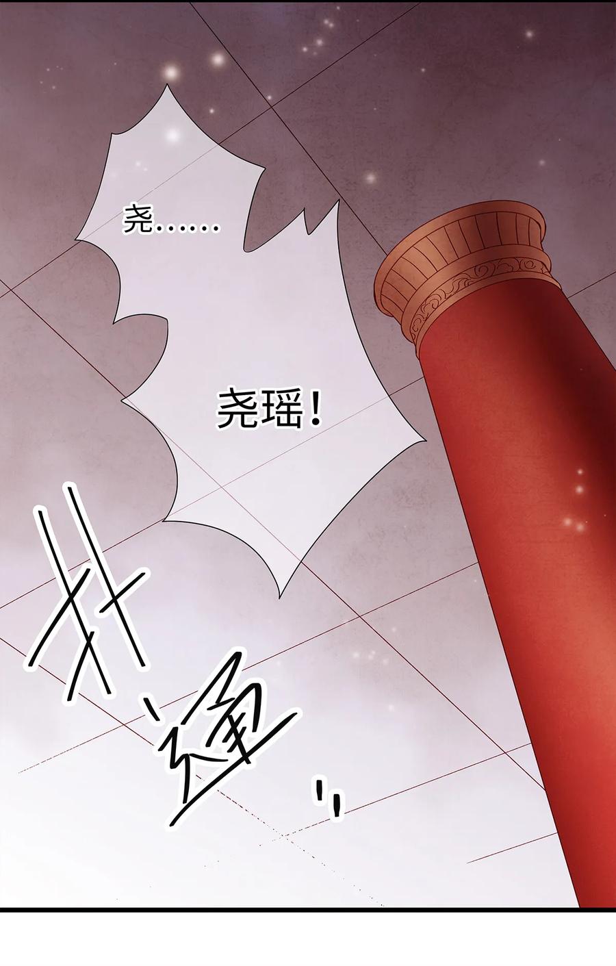 师弟你节操掉了 - 40 不是女装大佬！而是男扮女装！ - 第6张图