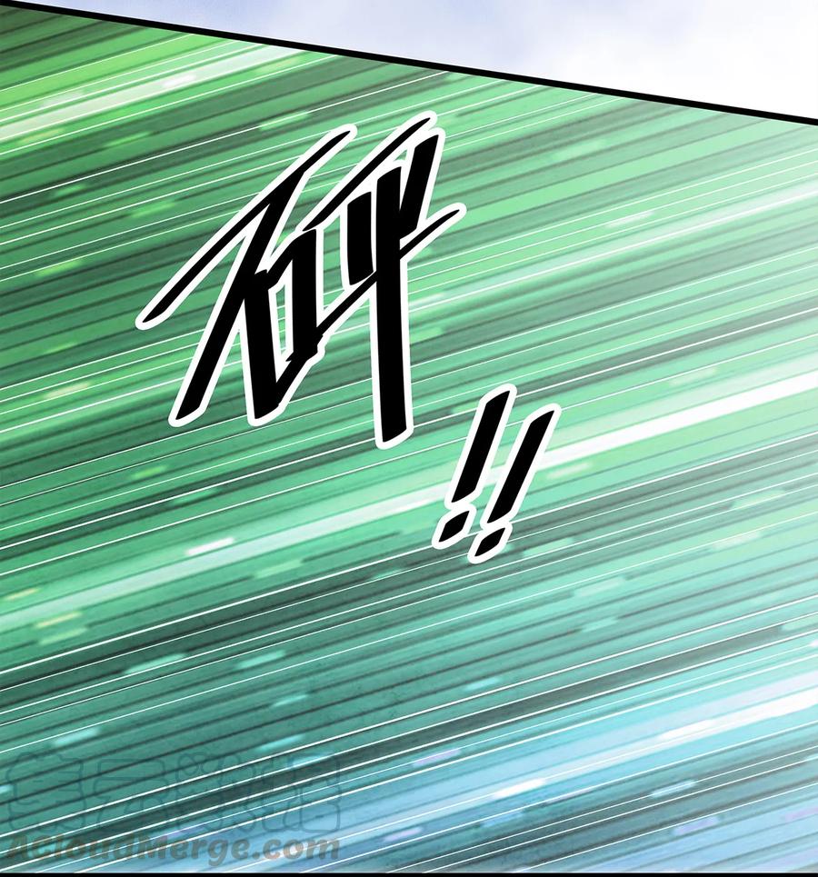 师弟你节操掉了 - 40 不是女装大佬！而是男扮女装！ - 第4张图