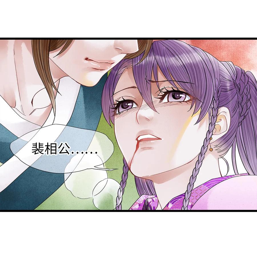 师弟你节操掉了 - 40 不是女装大佬！而是男扮女装！ - 第8张图