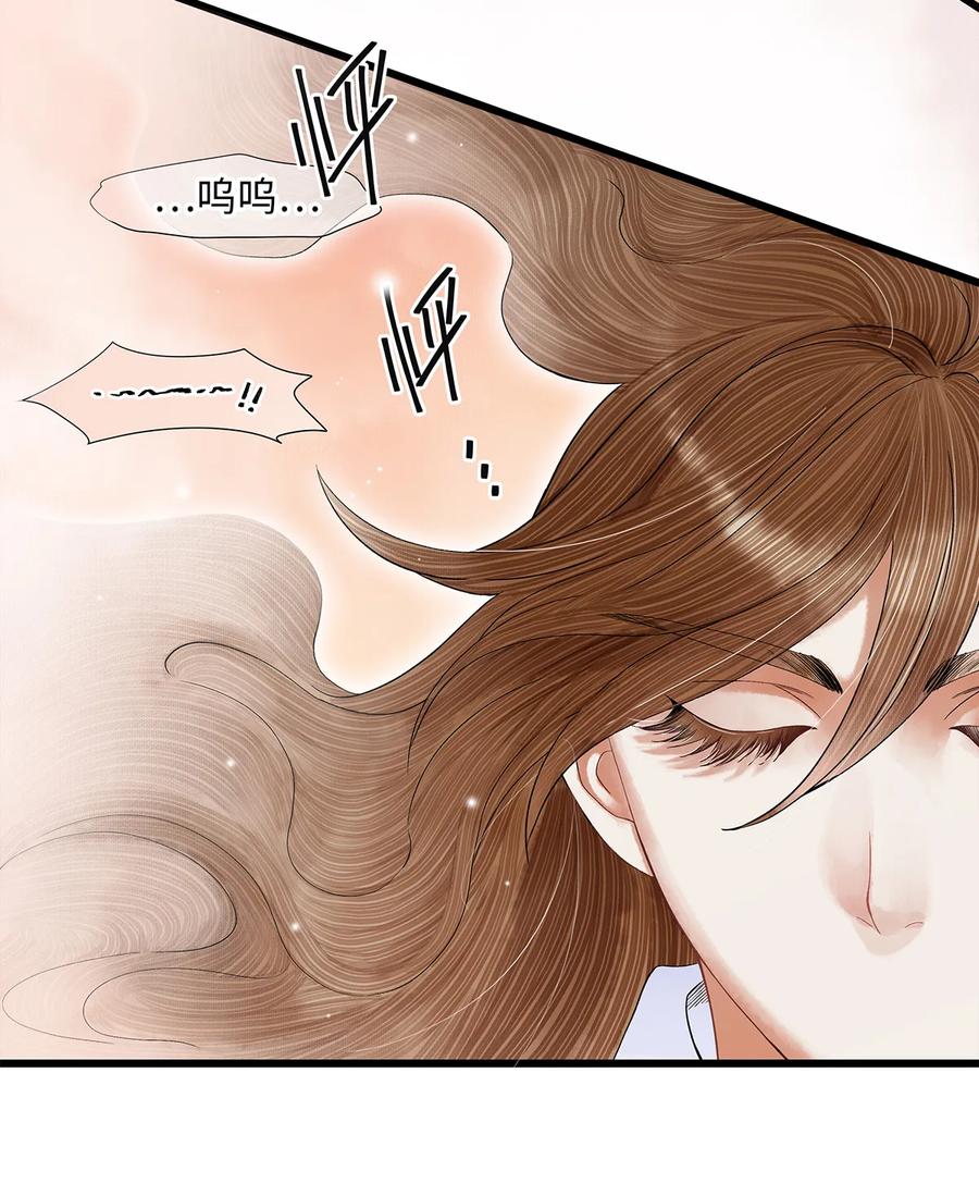 师弟你节操掉了 - 40 不是女装大佬！而是男扮女装！ - 第14张图