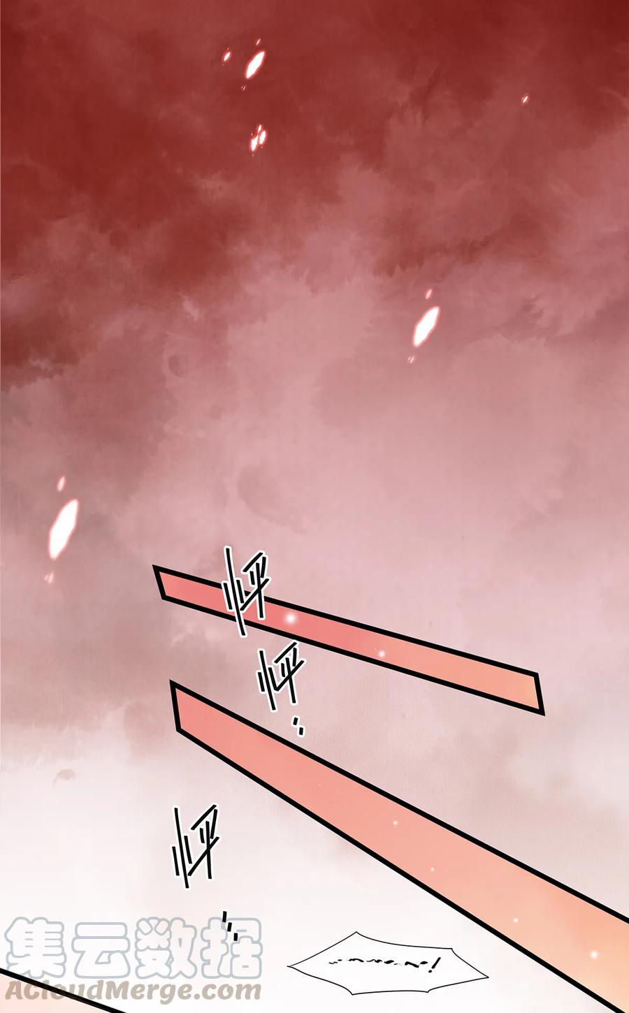 师弟你节操掉了 - 40 不是女装大佬！而是男扮女装！ - 第13张图